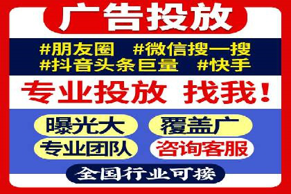 百度广告投放技巧及效果评估案例
